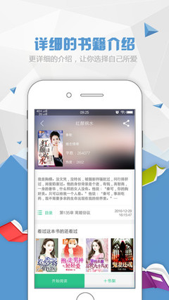 免费下载新浪微博app_V9.55.19